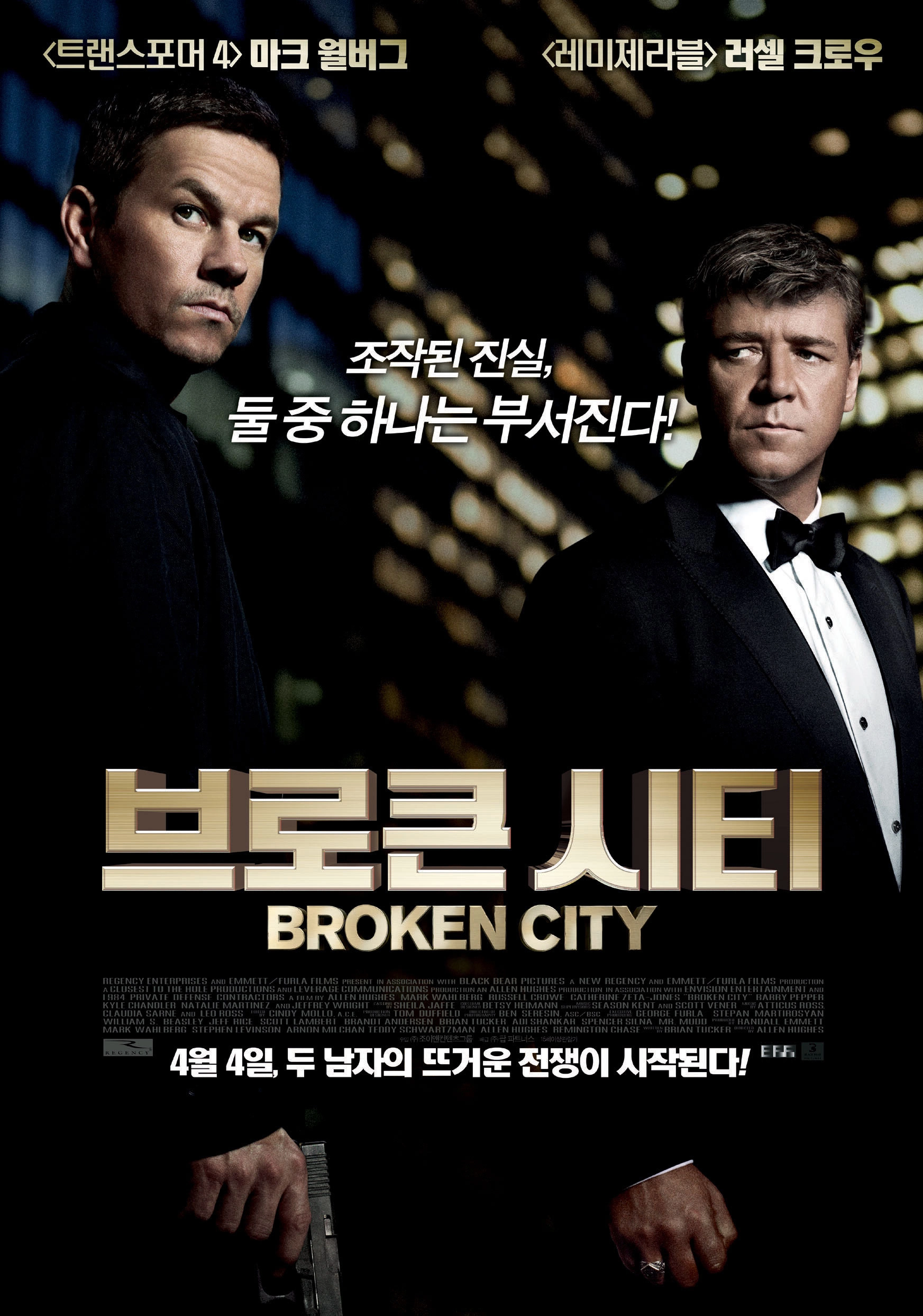 Broken City