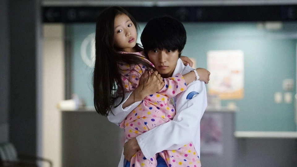 Good Doctor