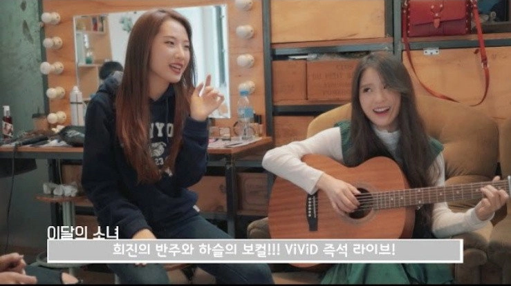 LOONA TV Prequel