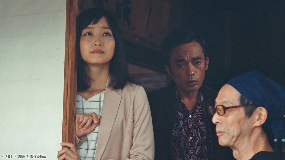 Nihon Boro Yado Kiko