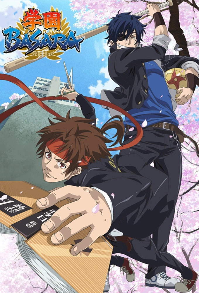 Gakuen Basara: Samurai High School