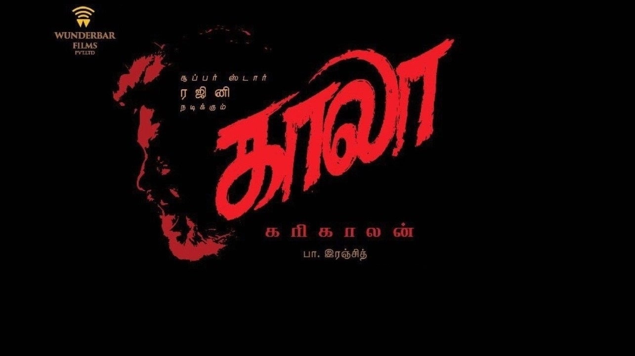 Kaala