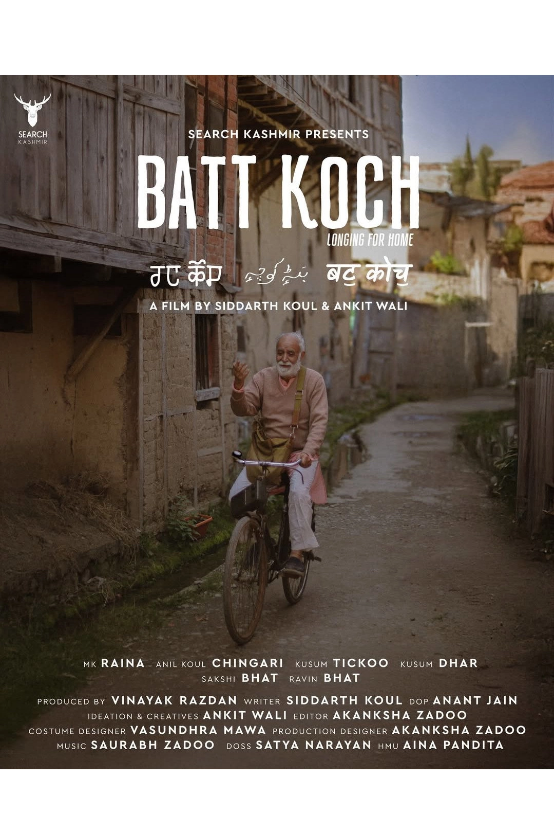 Batt Koch