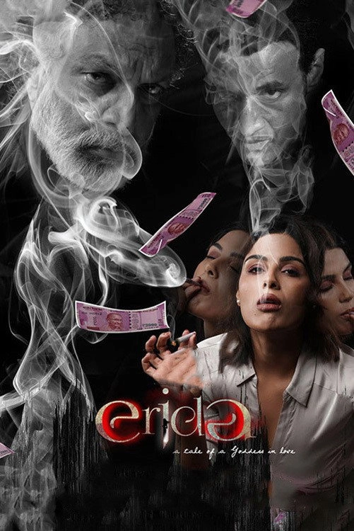 Erida