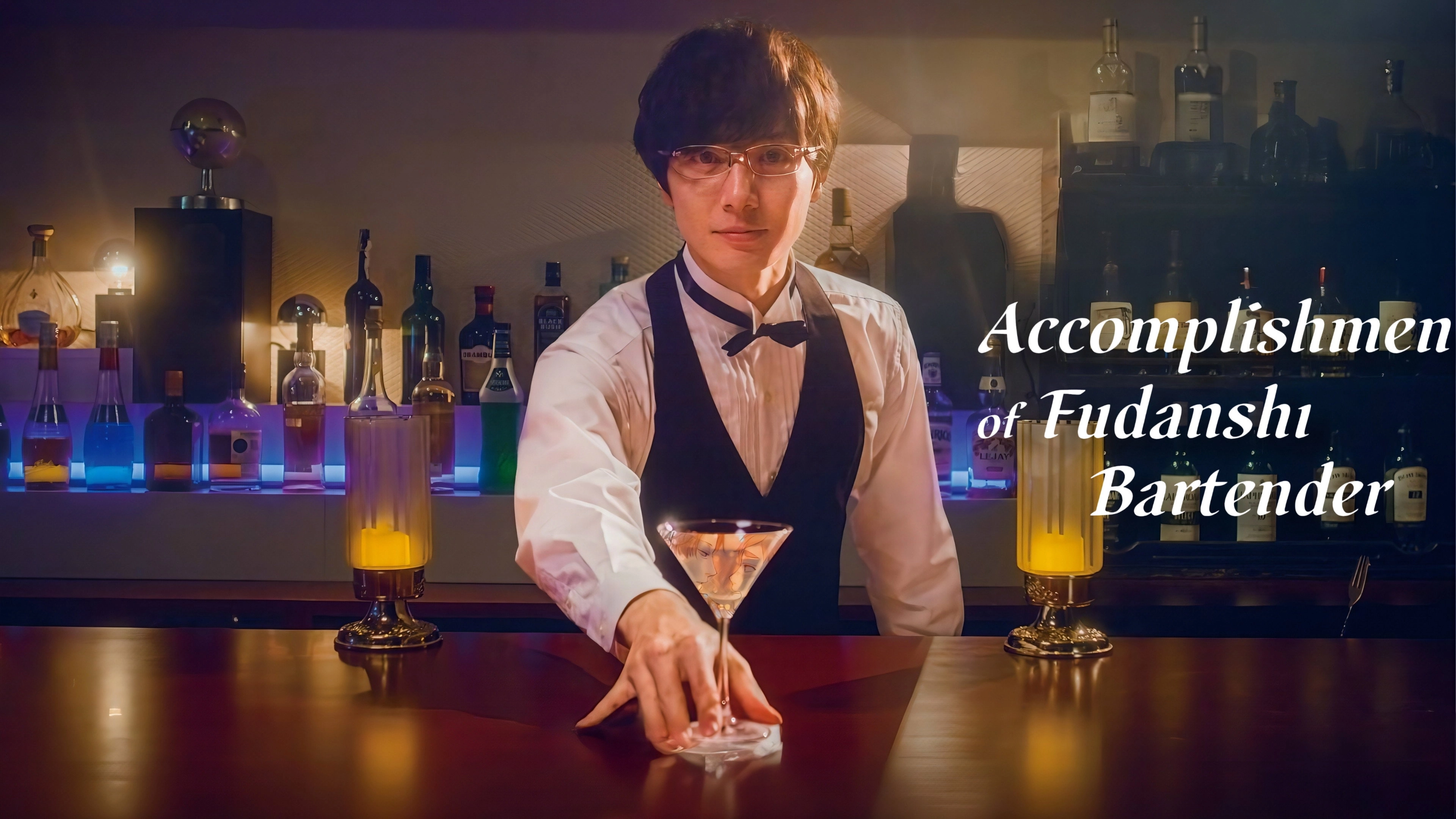 Accomplishment of Fudanshi Bartender