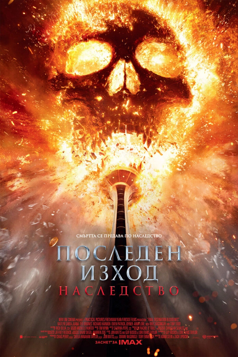 Final Destination Bloodlines