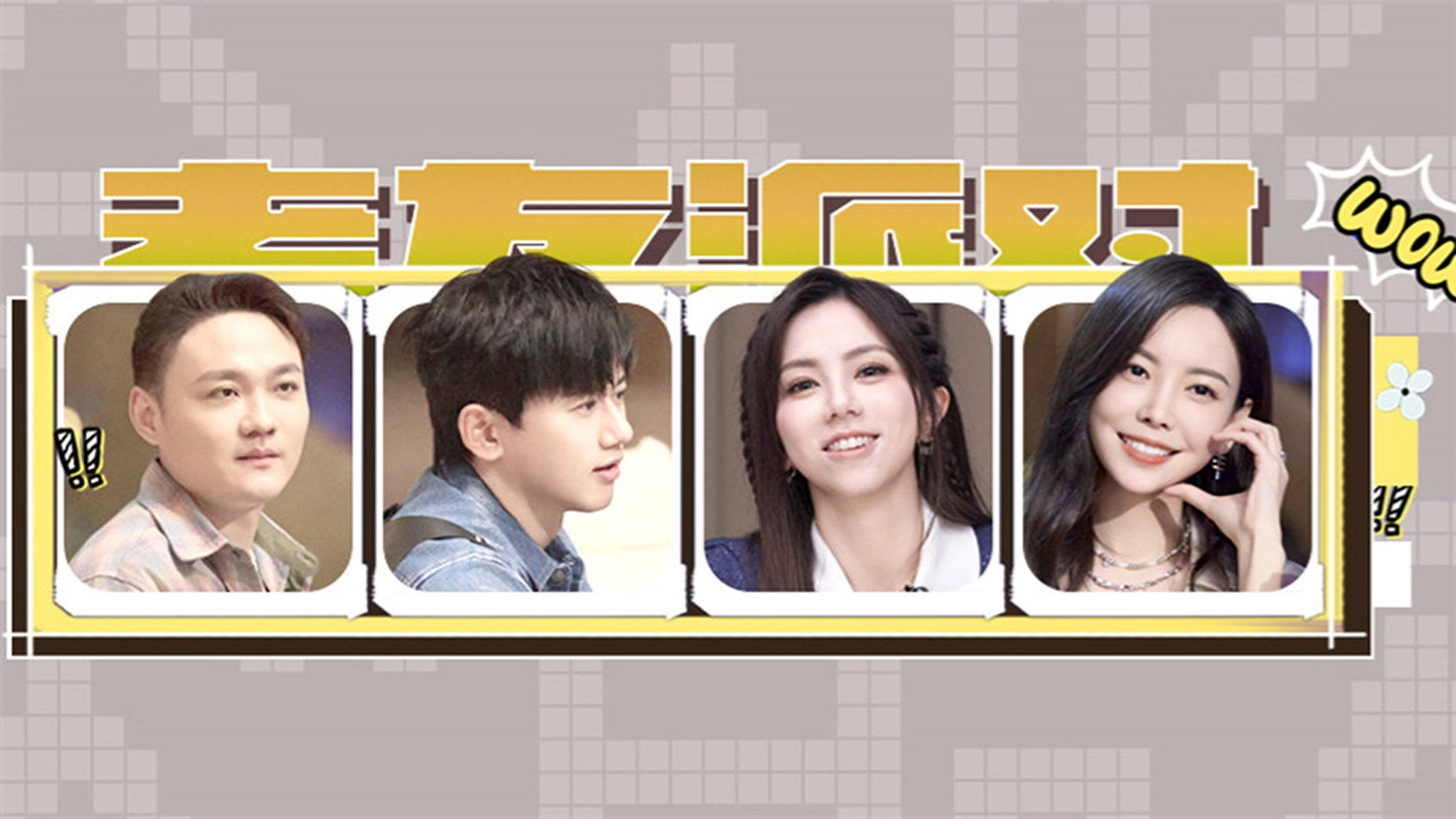 Time Concert