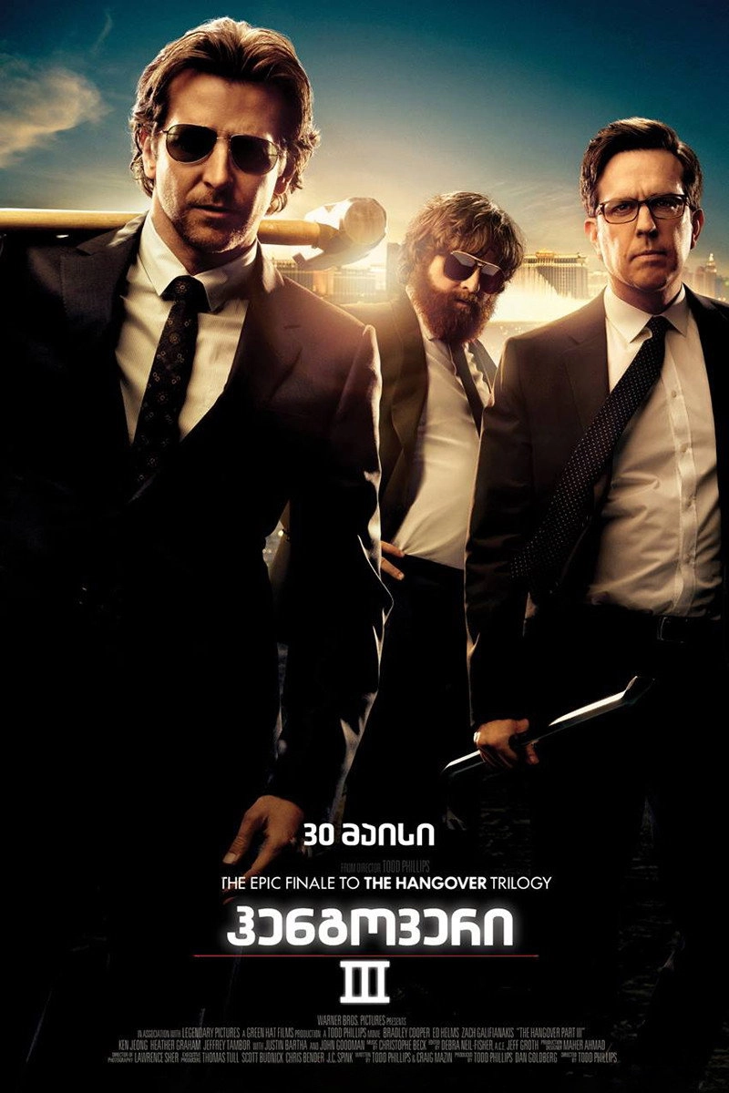 The Hangover Part III