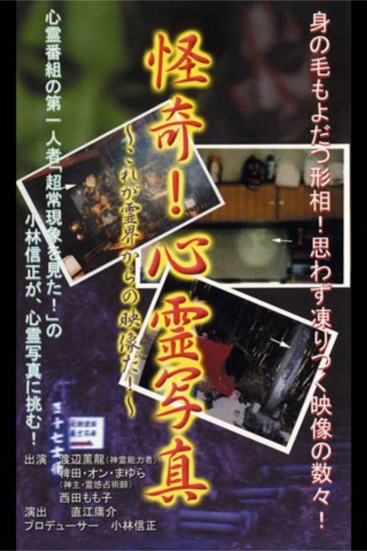 Reiwa no Dara-san