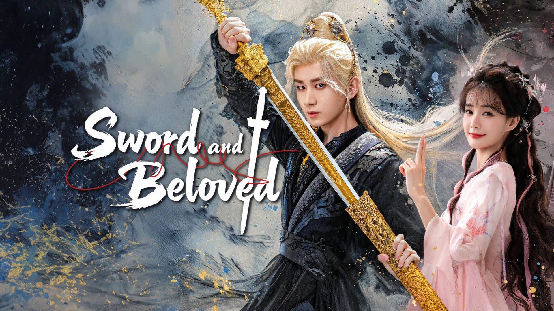 Sword and Beloved