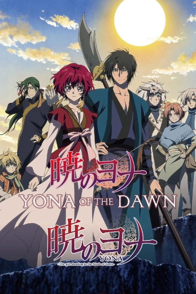 Yona of the Dawn