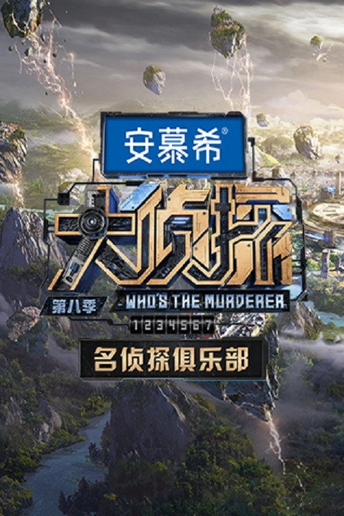 Tandra Paparayudu