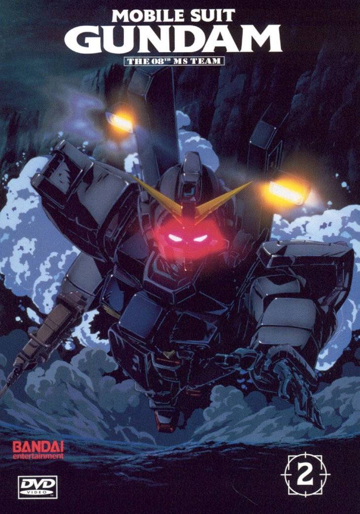 Mobile Suit Gundam: The 08th MS Team