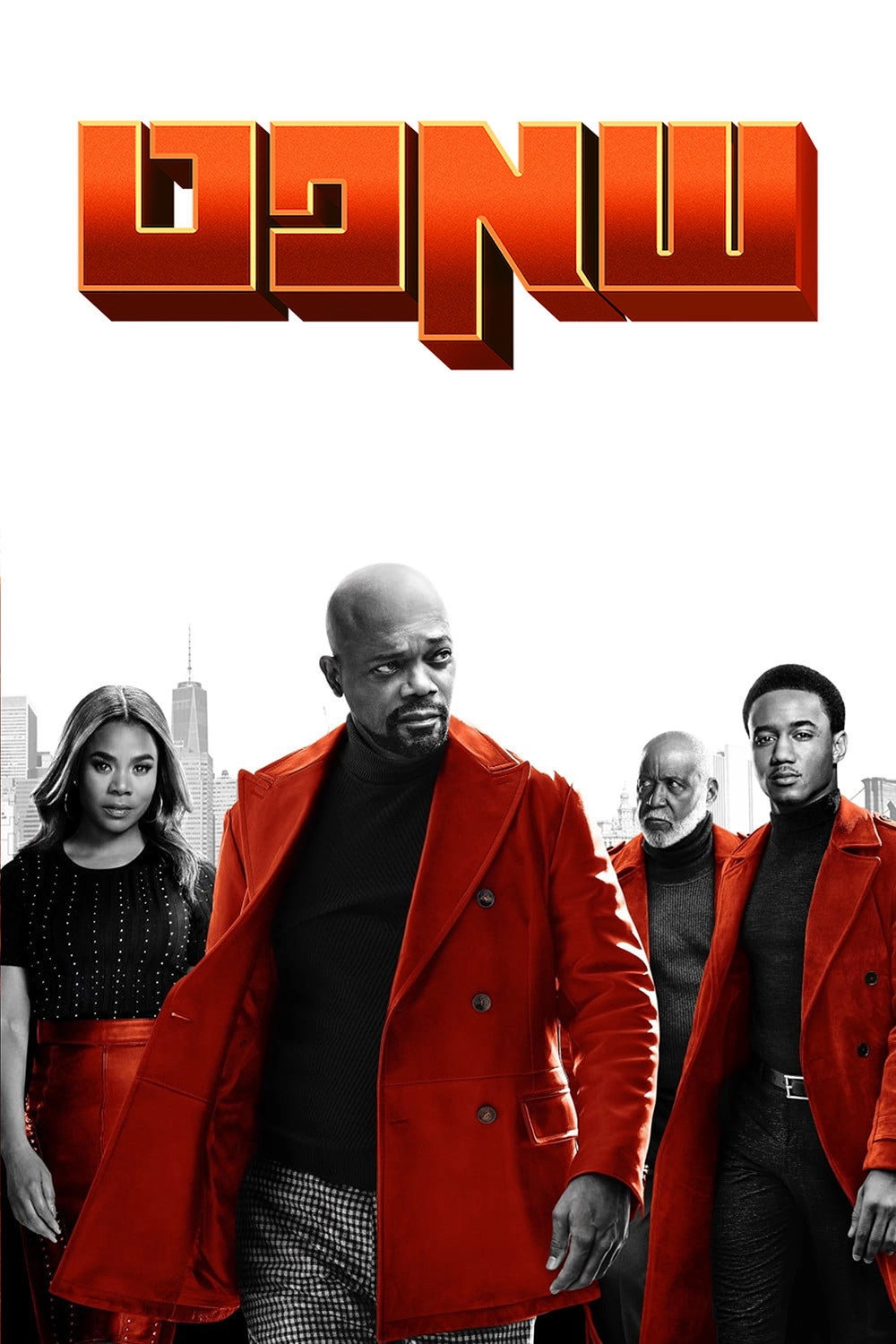 Shaft