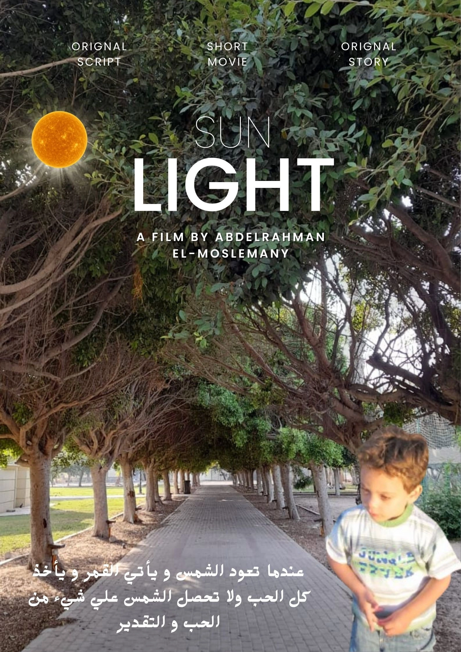 SUN LIGHT