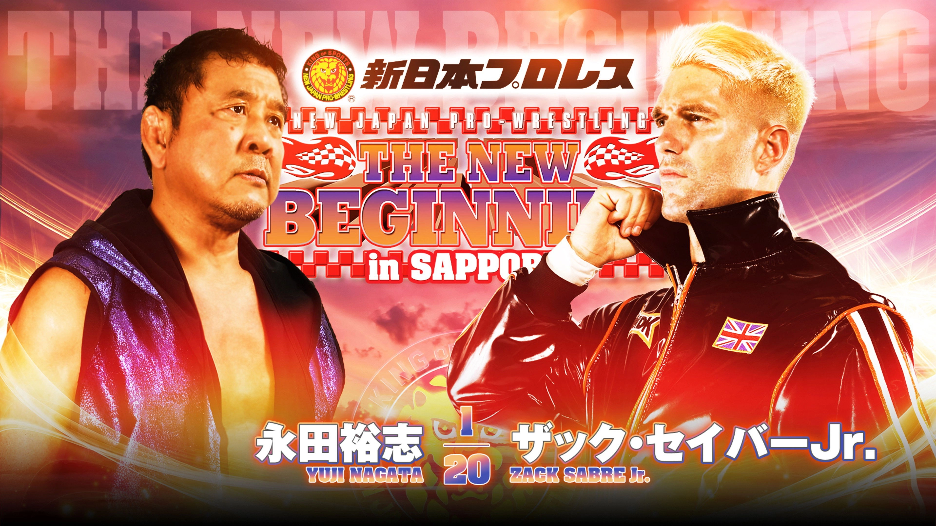 NJPW The New Beginning In Sapporo 2024 - Day 1