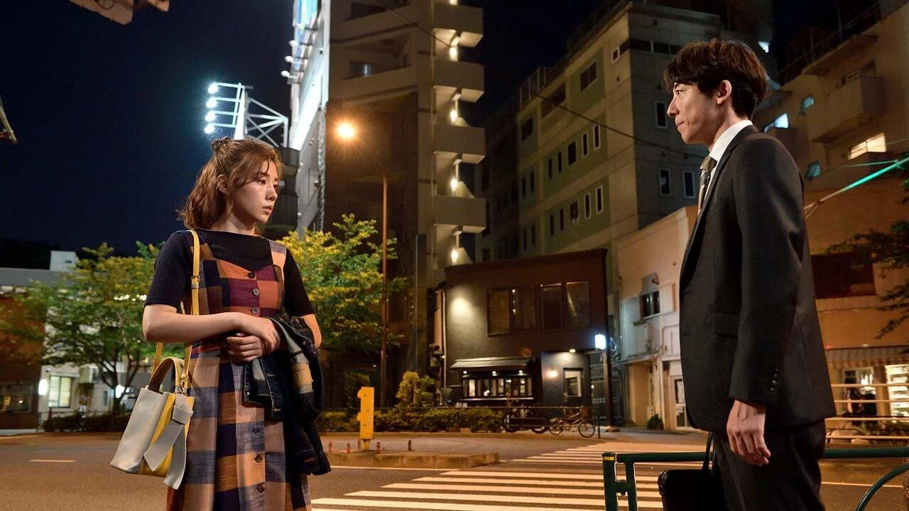 Tokyo Bachelors
