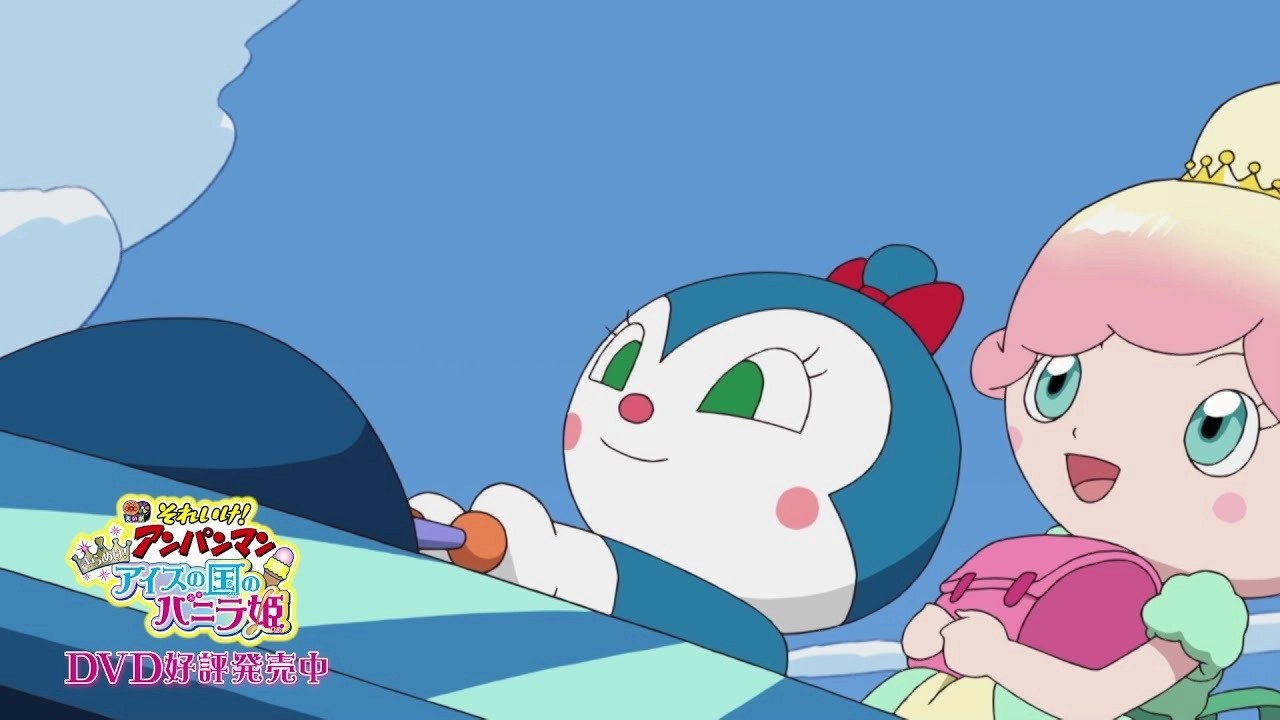 Anpanman: Twinkle! Princess Vanilla of Ice Cream Land