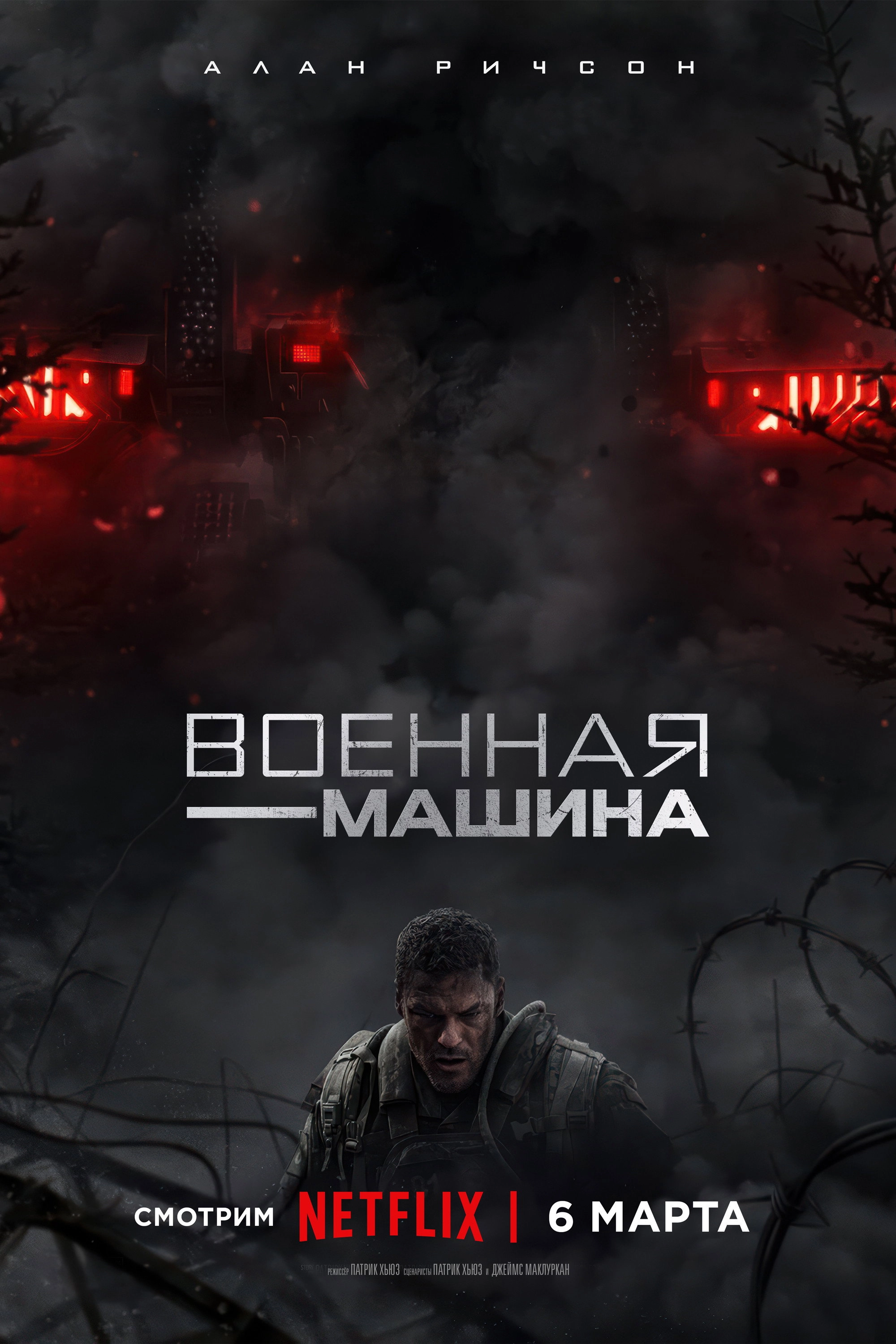 Orbainak