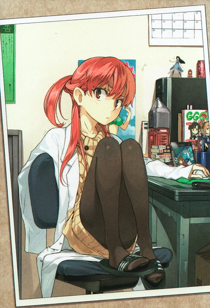 Sasami-san@Ganbaranai