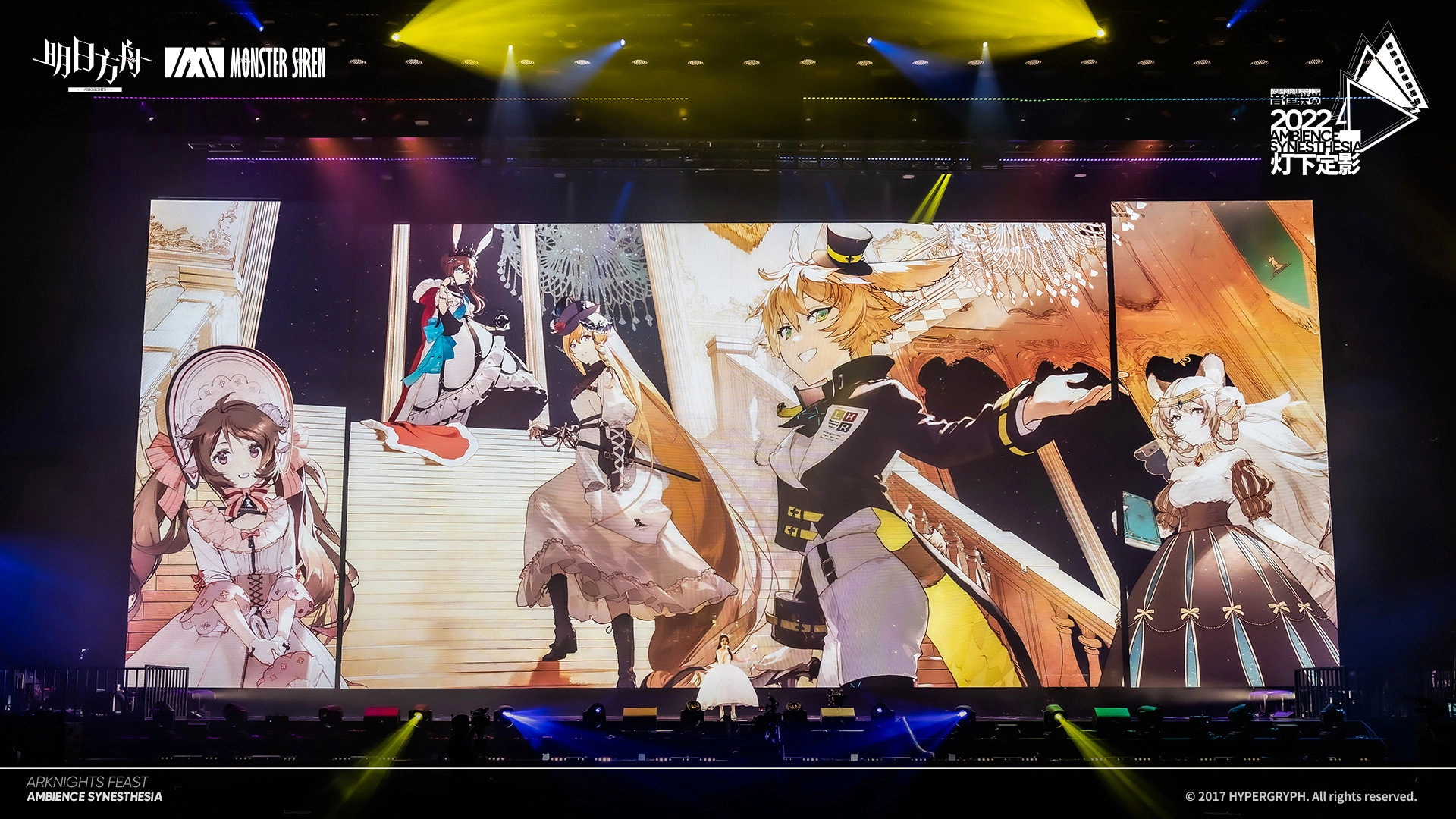 Arknights: Ambience Synesthesia