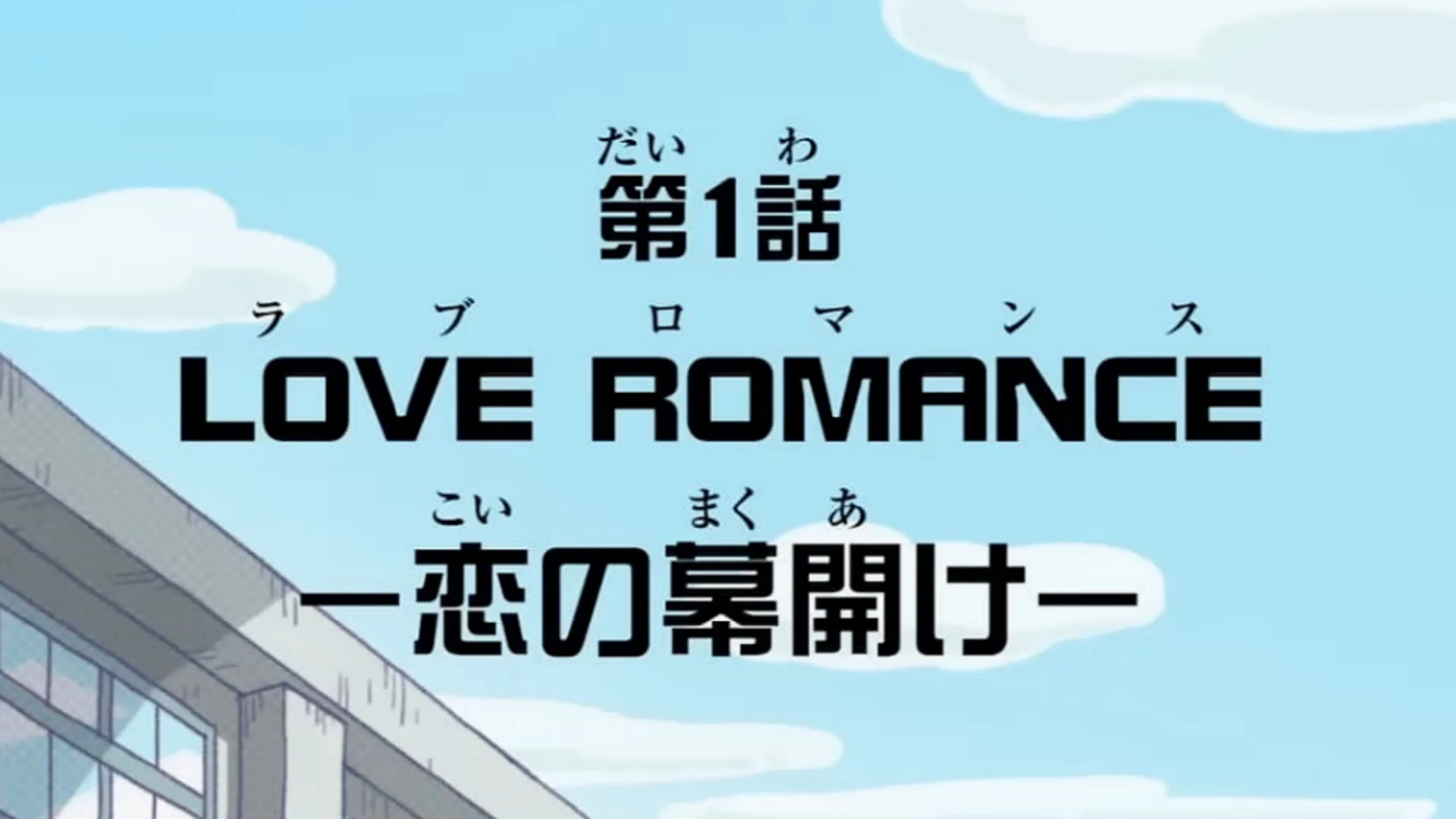 One Piece in Love