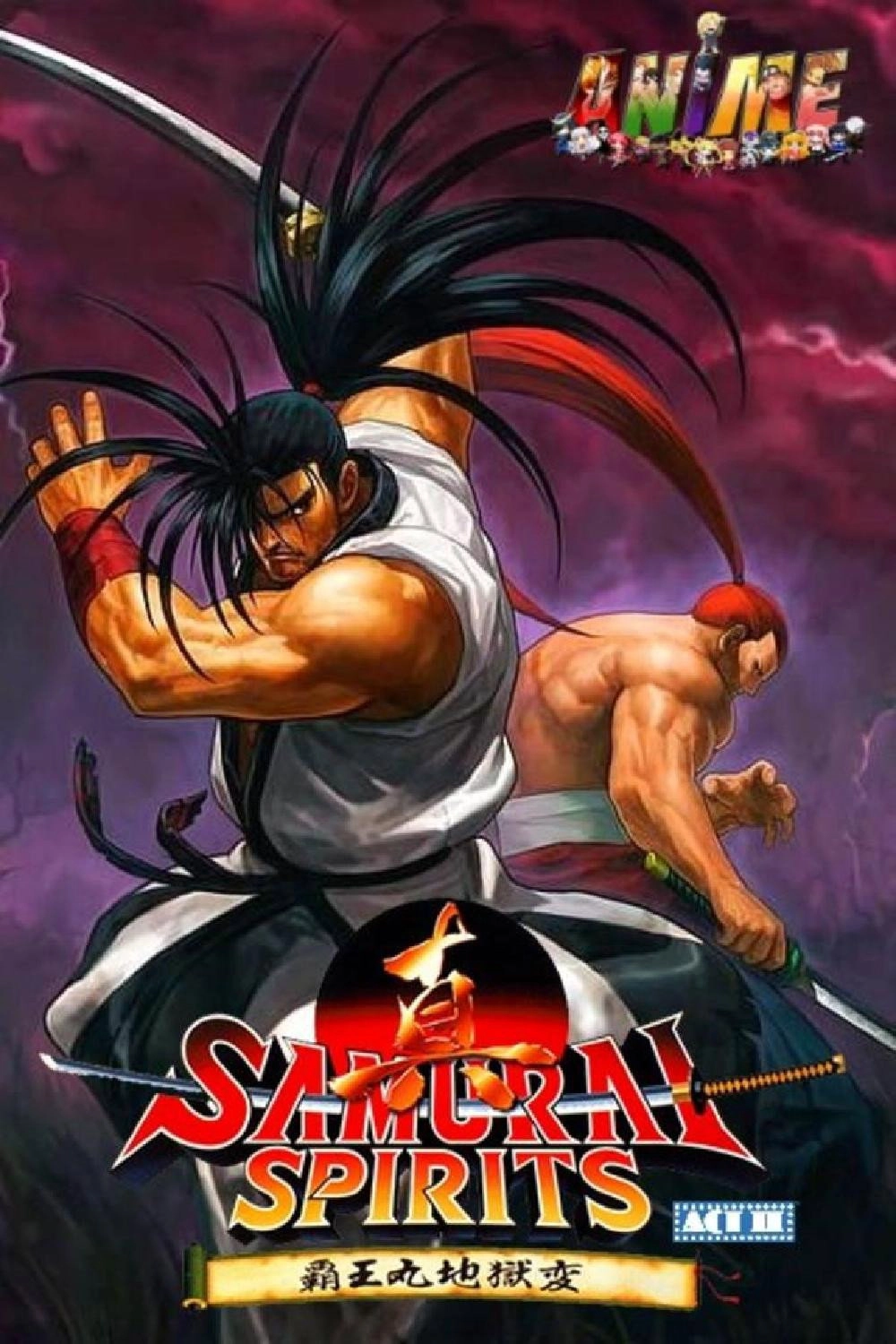 Samurai Spirits 2: Asura Zanmaden
