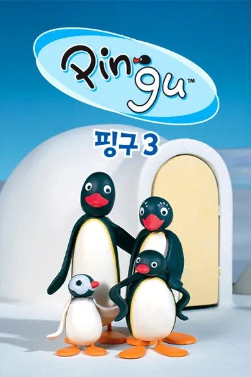 Pingu