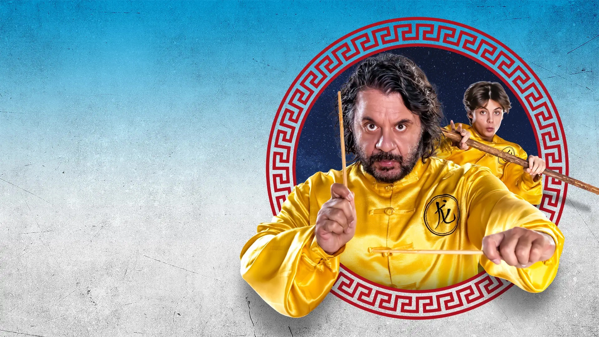 Grosso guaio all'Esquilino - La leggenda del Kung Fu