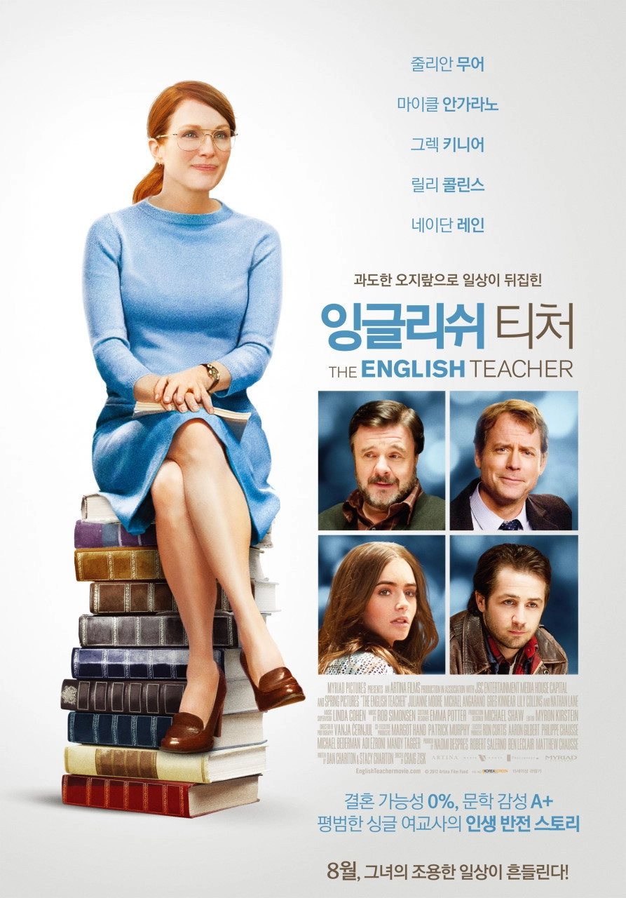 The English Teacher