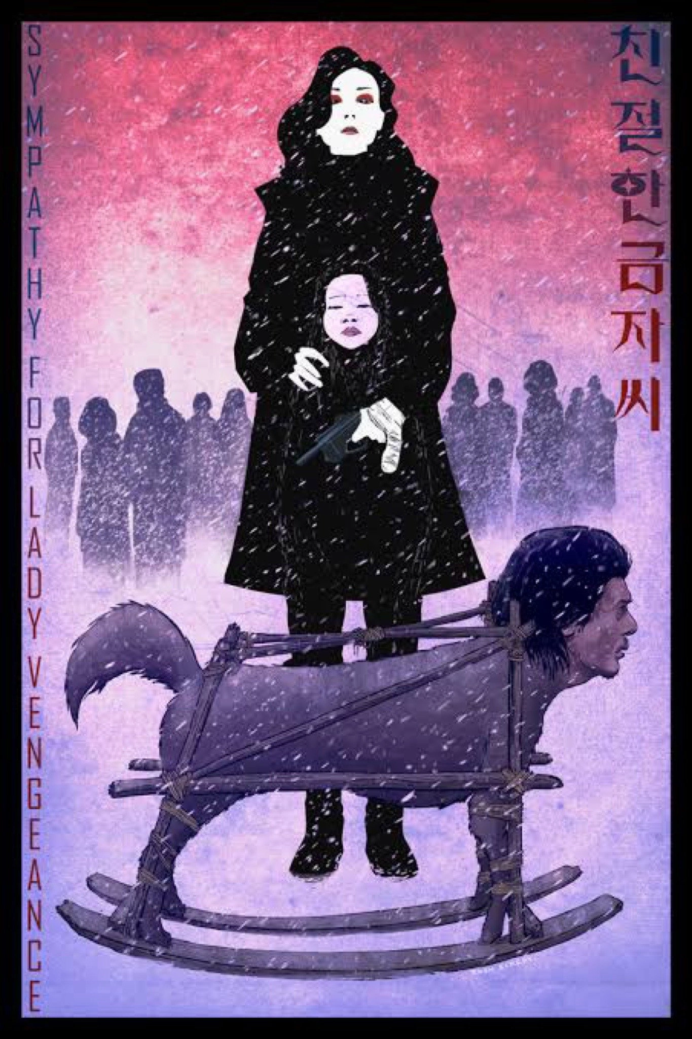 Lady Vengeance