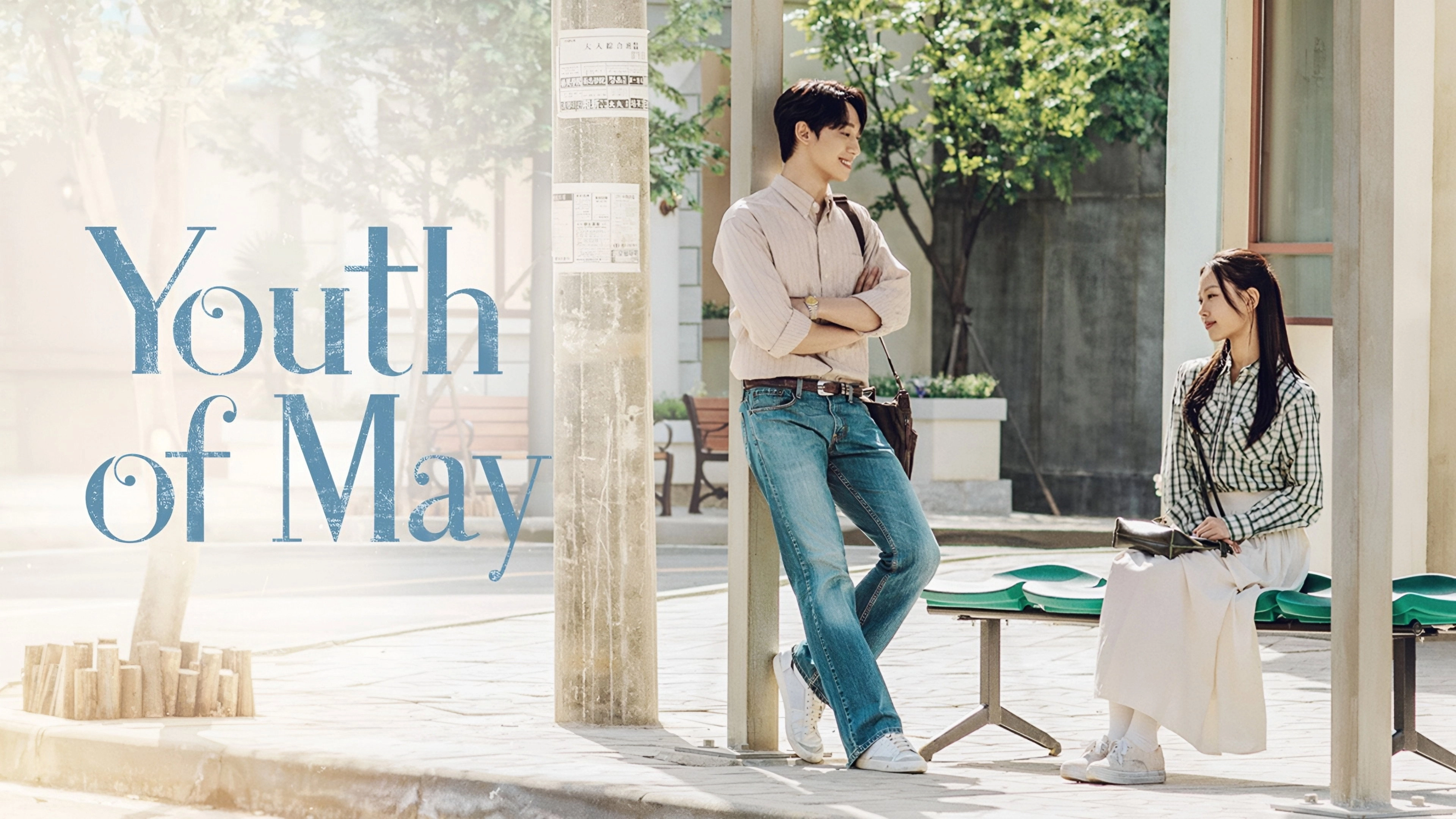 Youth of May
