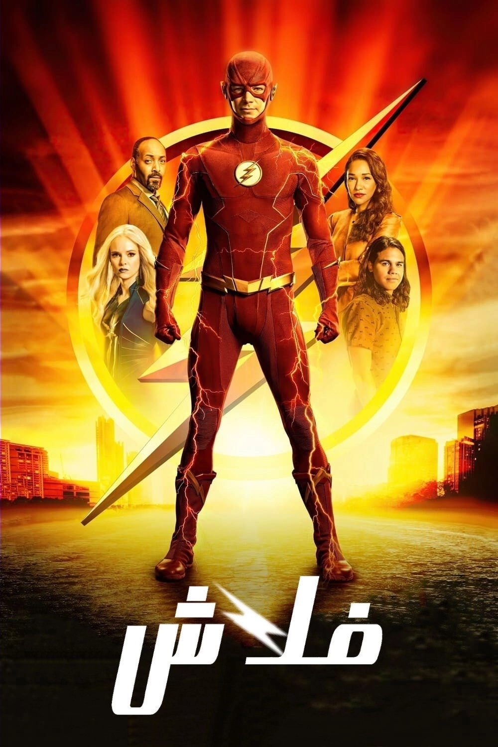 The Flash