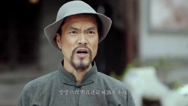 八方传奇