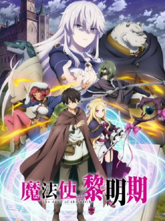 The Dawn of the Witch