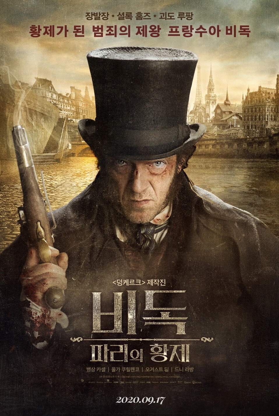 The Emperor of Paris