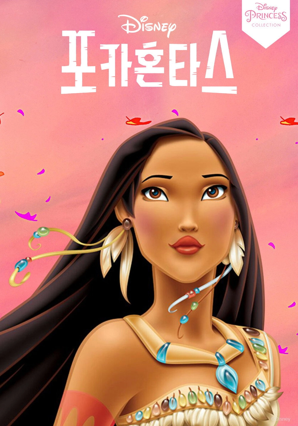 Pocahontas
