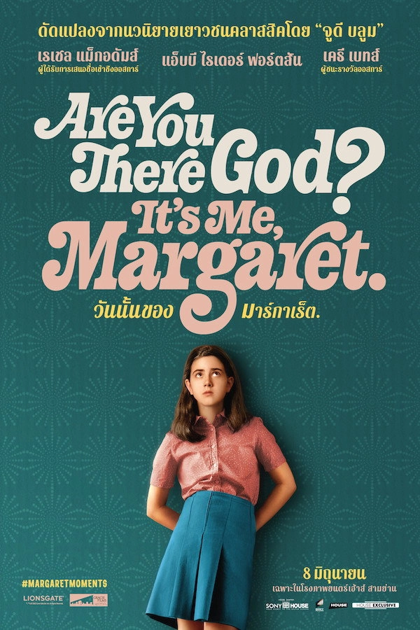 Are You There God? It's Me, Margaret.