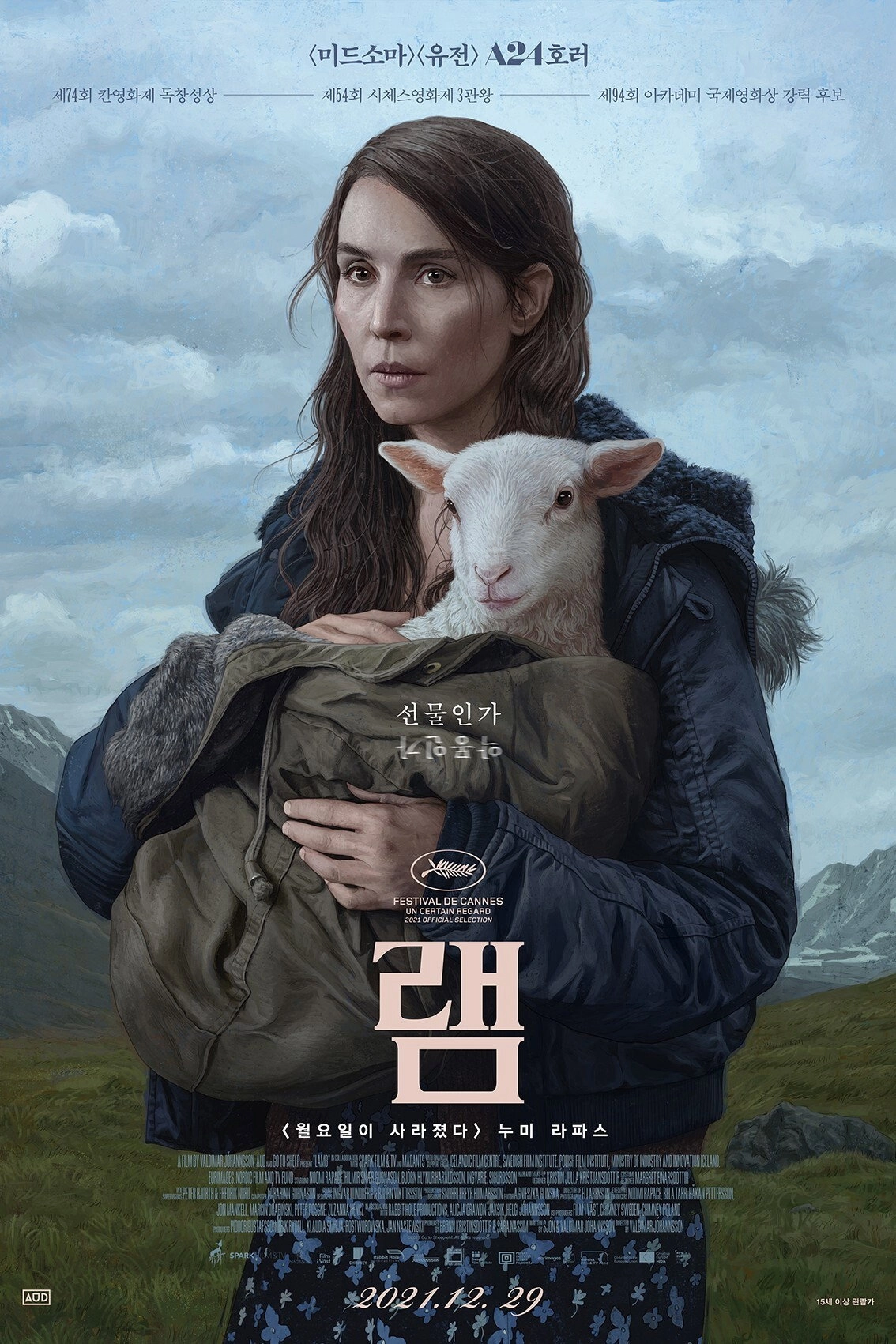 Lamb