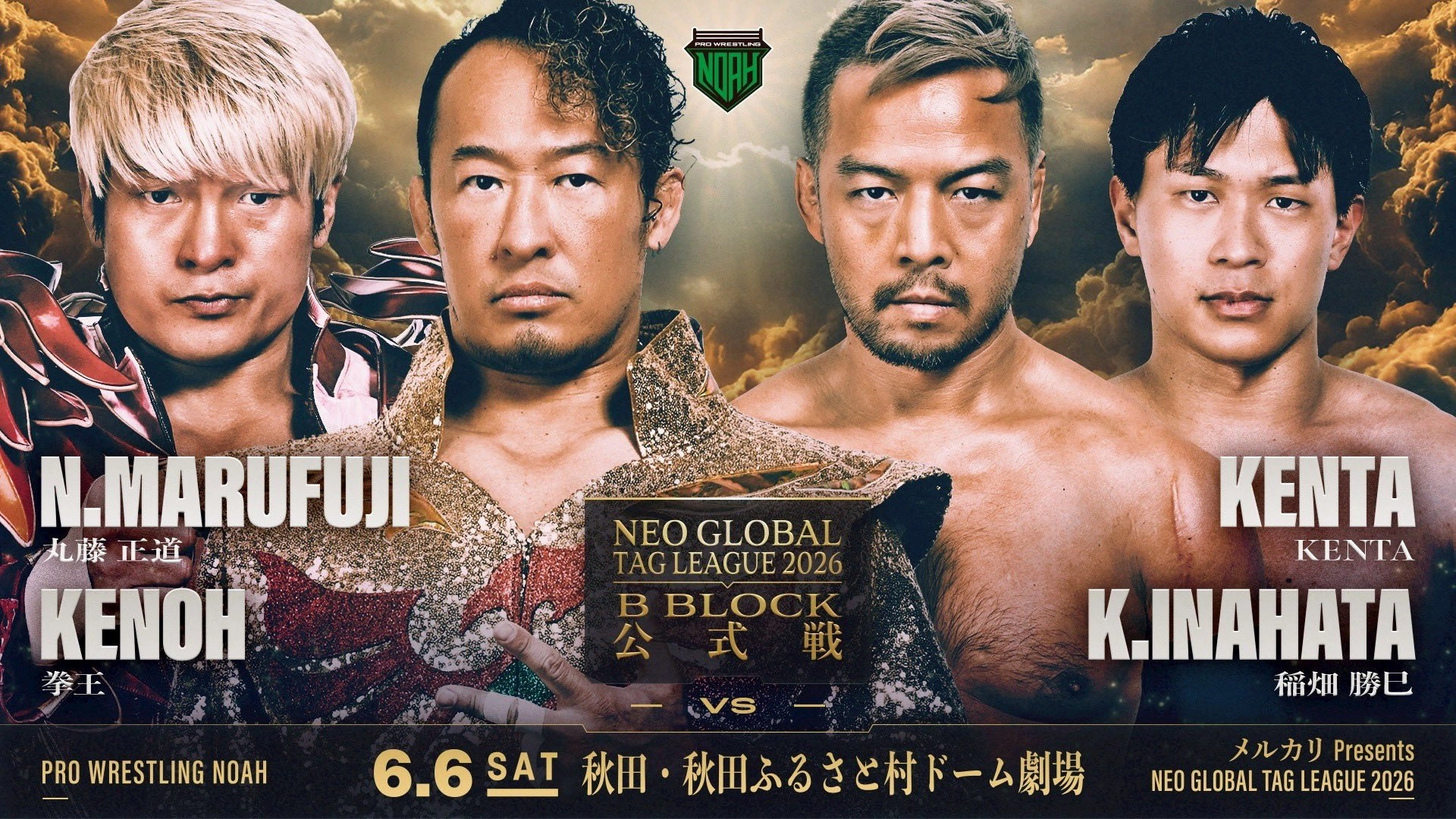 NOAH Neo Global Tag League 2026 ~ Day 9