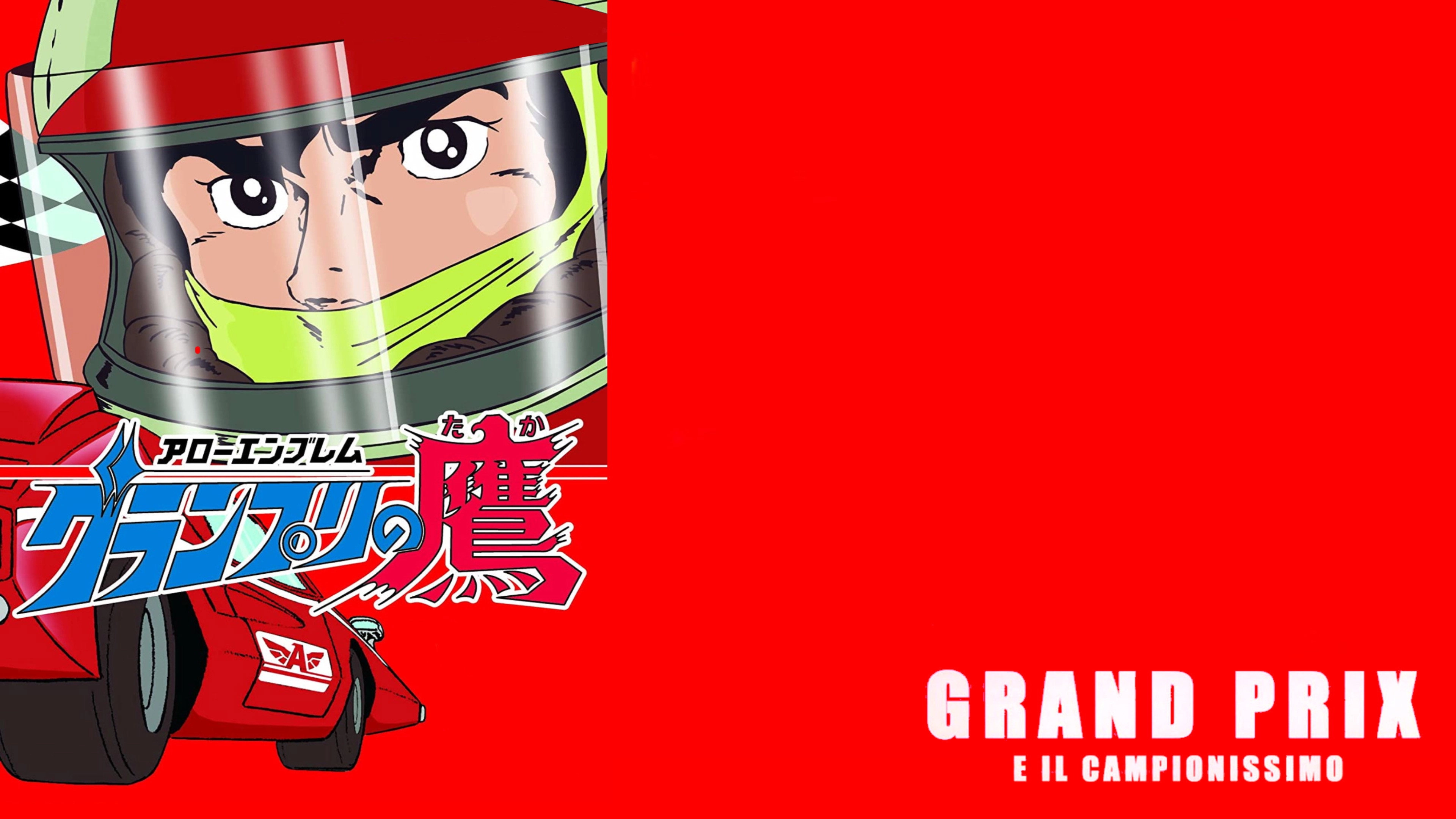 Arrow Emblem: Grand Prix no taka