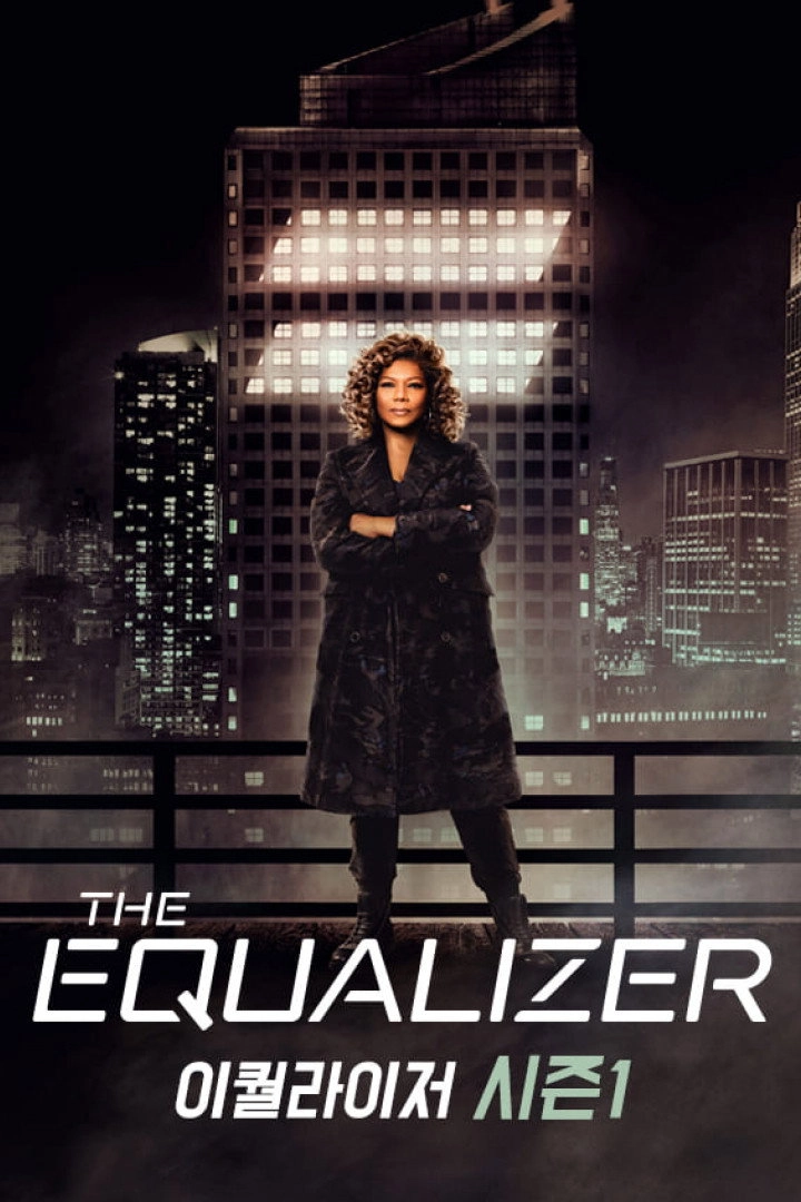 The Equalizer