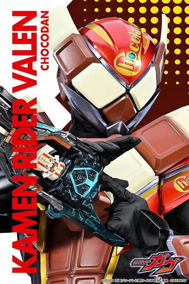 Kamen Rider Gavv