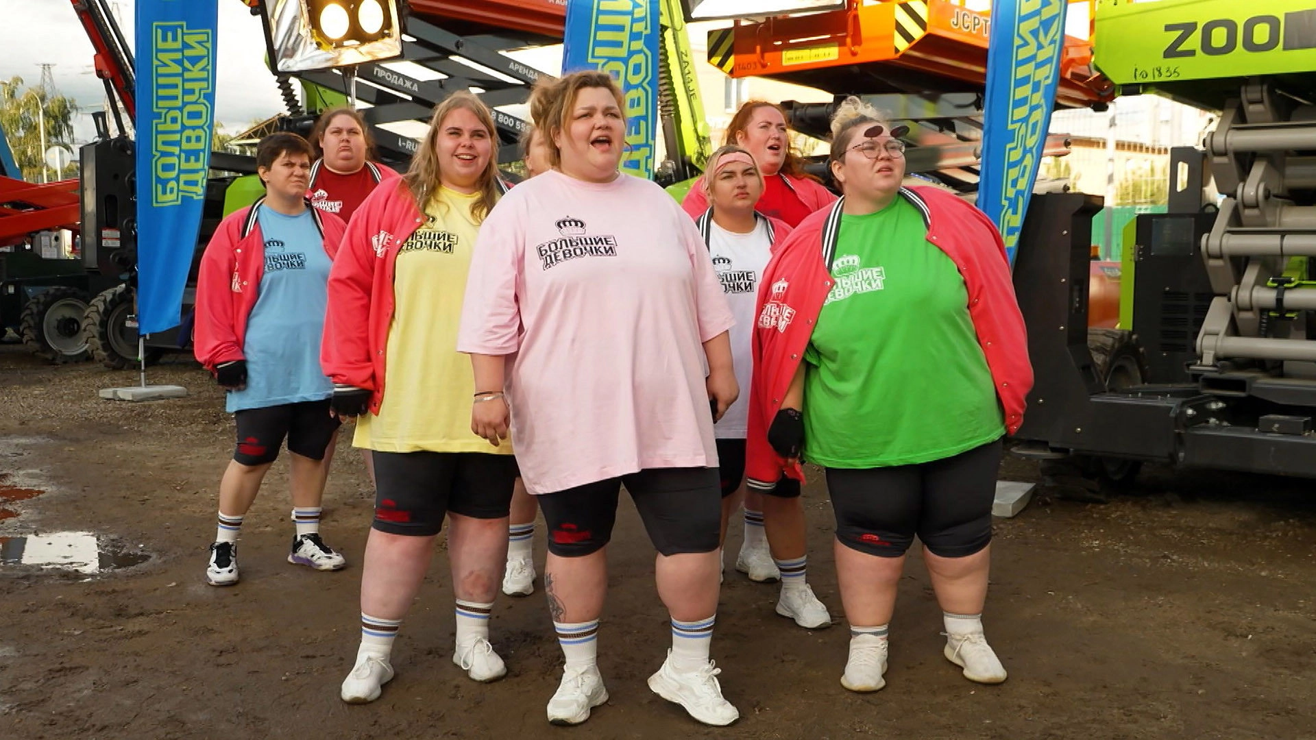 Big Girls