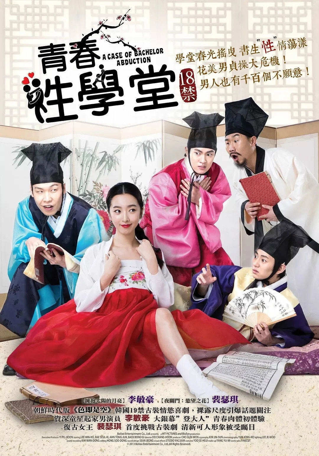 School of Youth: The Corruption of Morals