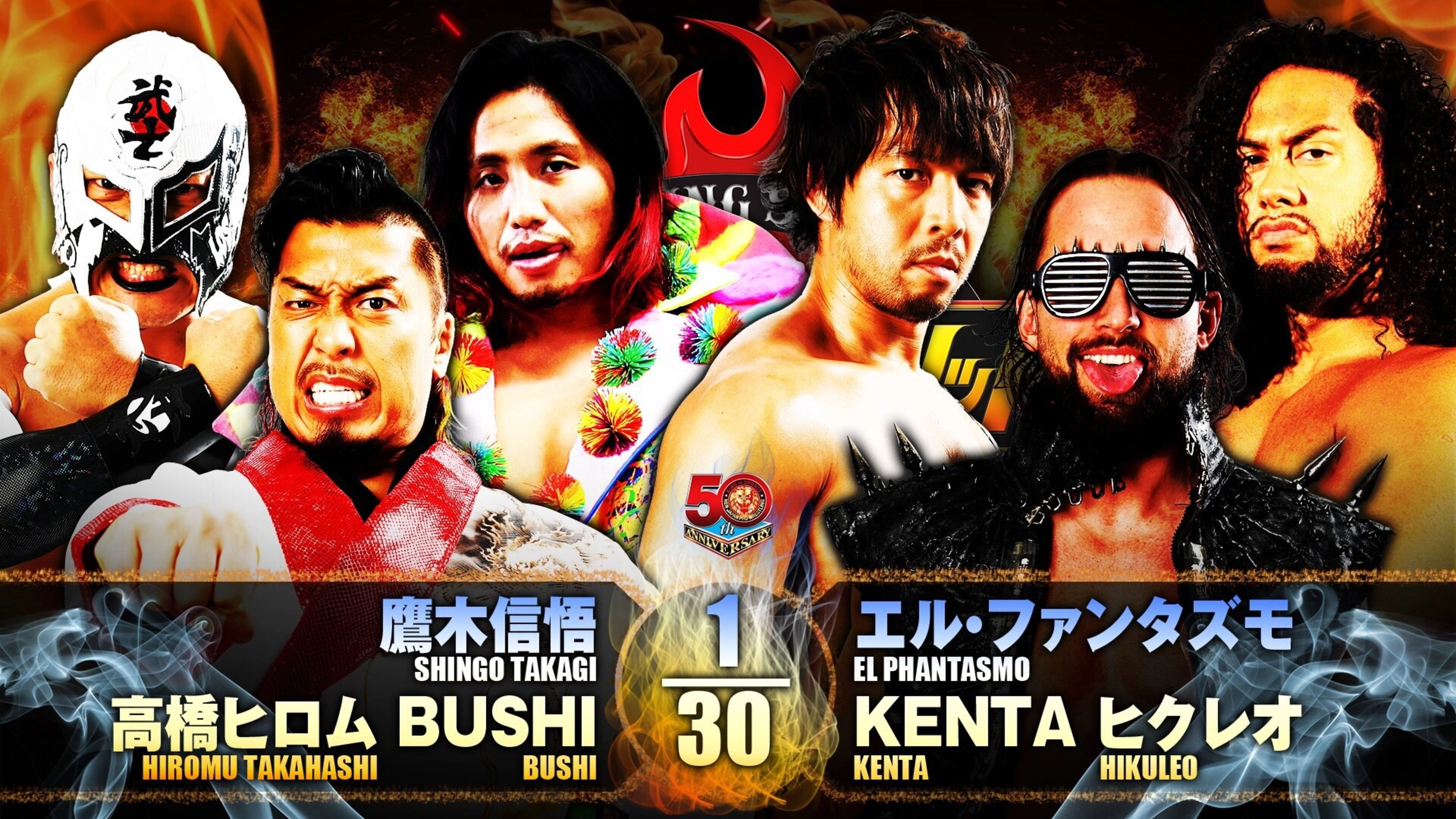 NJPW Burning Spirit 2022 - Day 14