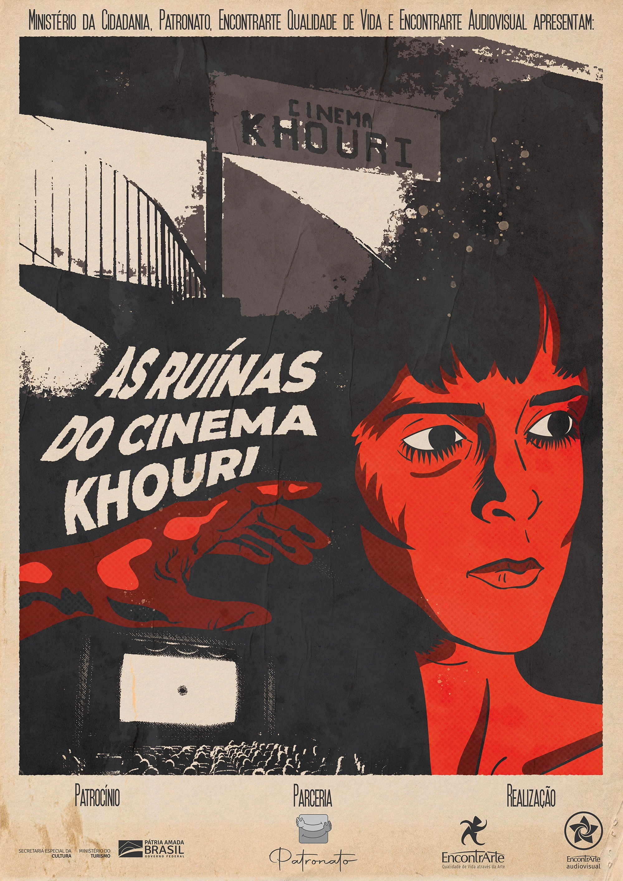 The Ruins of Cinema Khouri