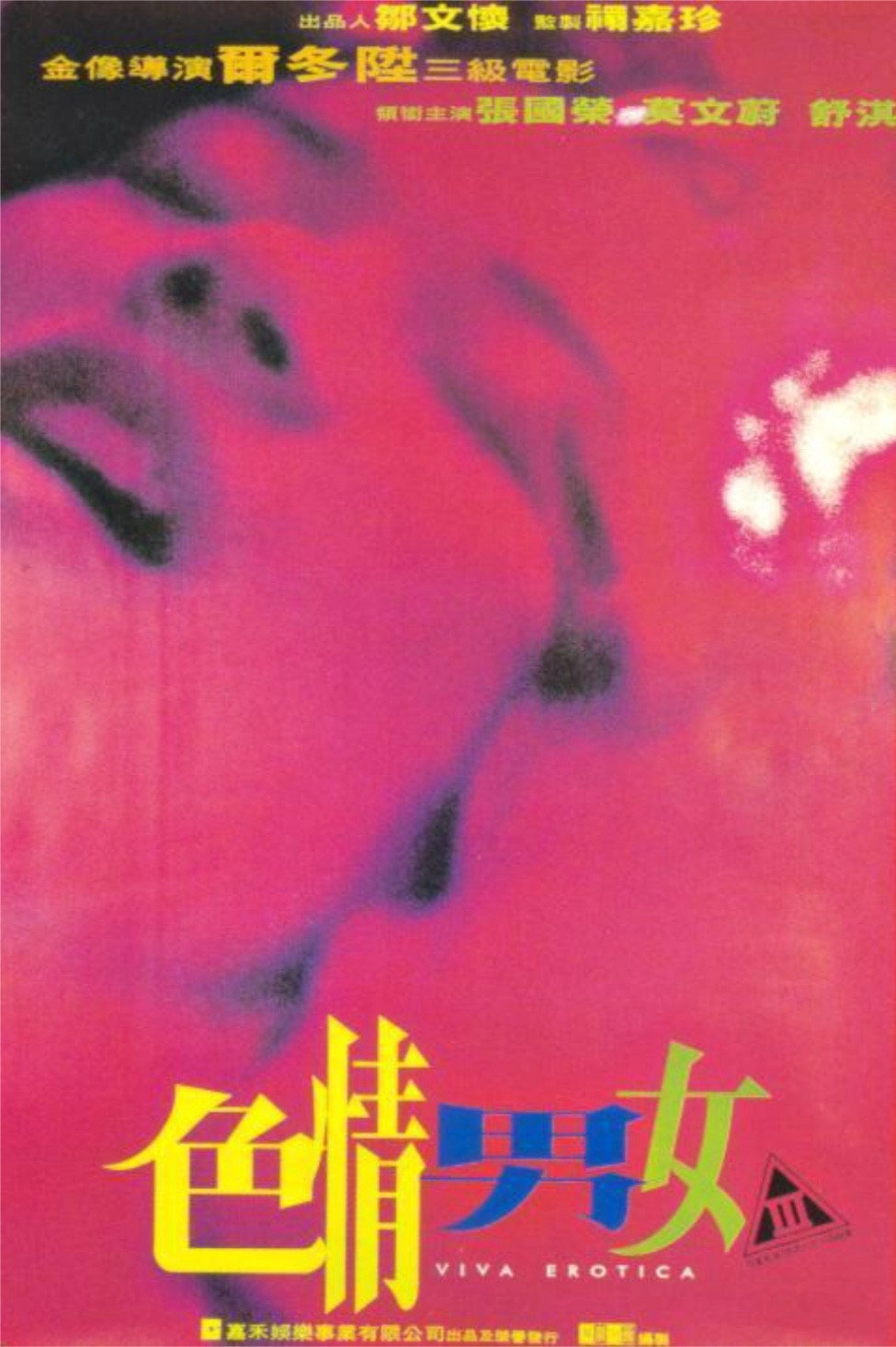 Viva Erotica