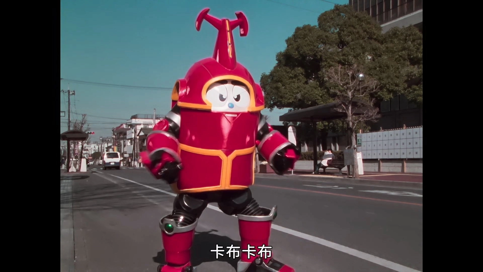 B-Robo Kabutack