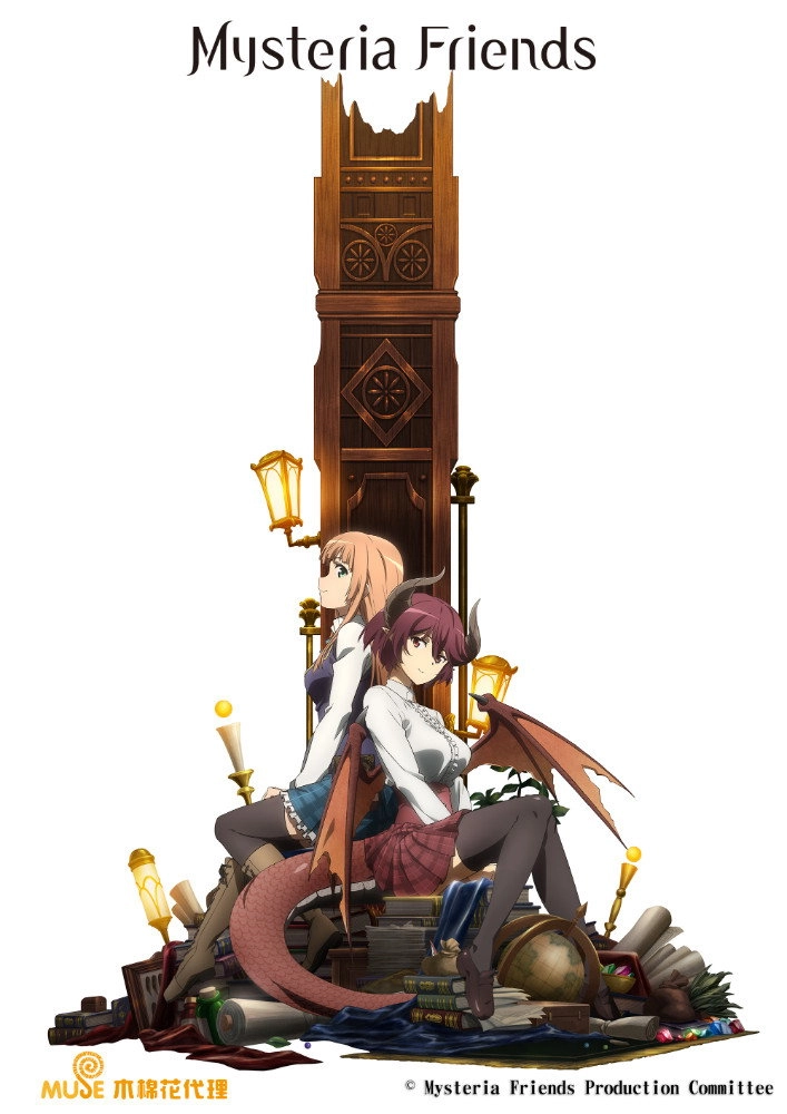 Mysteria Friends